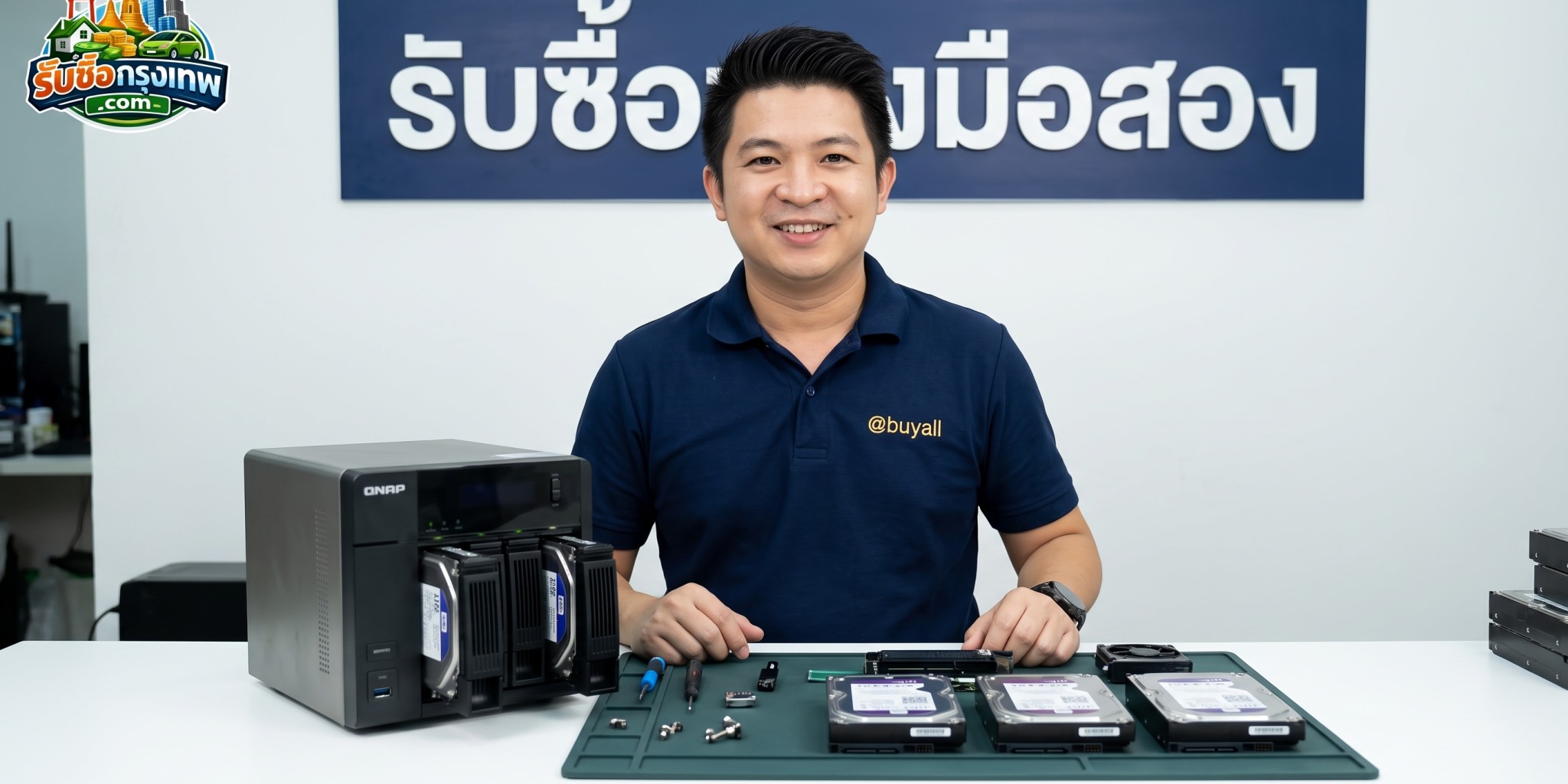 การถอดถอนฮาร์ดดิสก์และตรวจเช็กสภาพถาดเบย์ของเครื่อง QNAP NAS