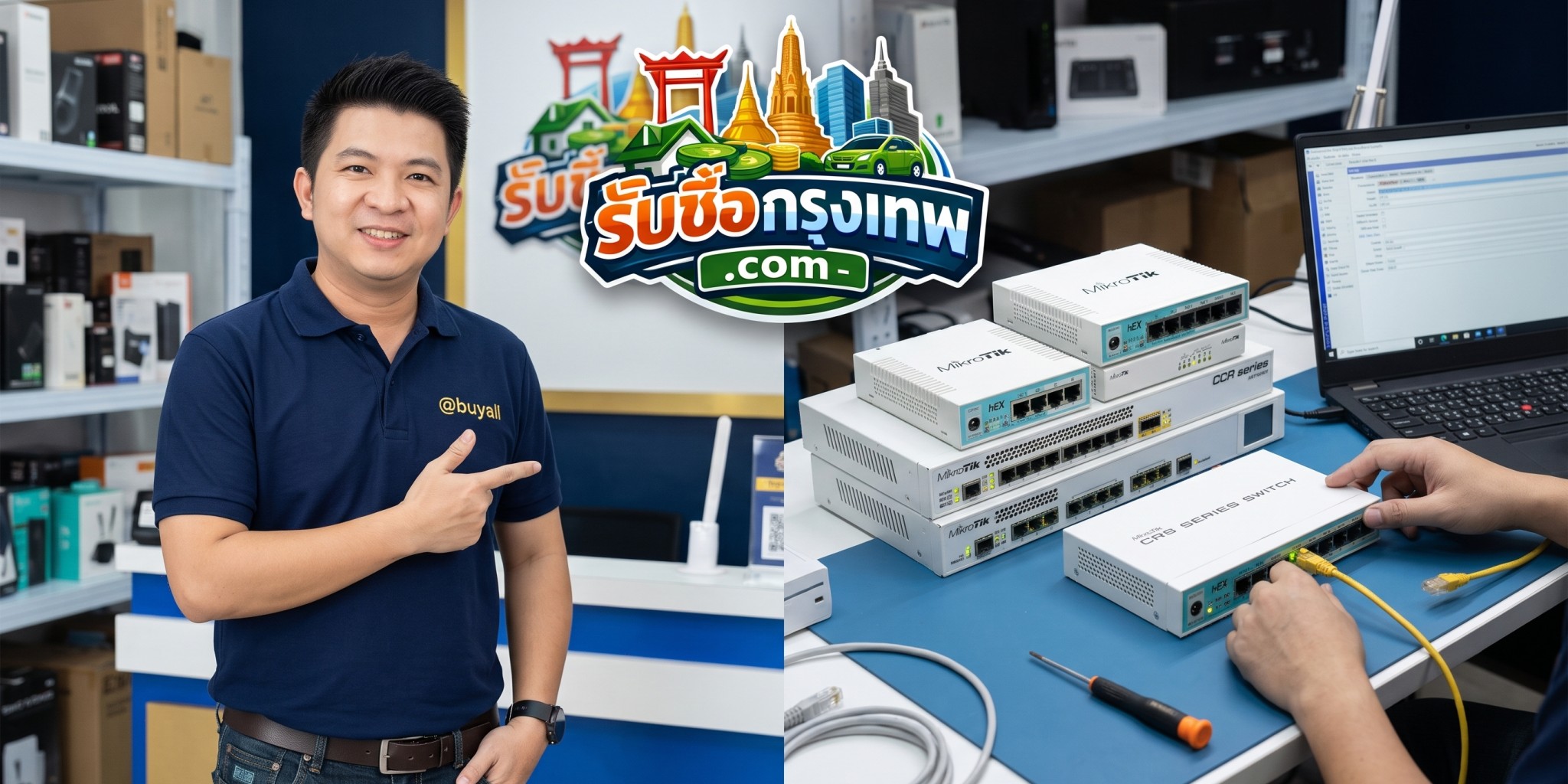 การตรวจเช็กสภาพพอร์ตแลนและรีเซ็ตโรงงานเราเตอร์ MikroTik ก่อนขายมือสอง
